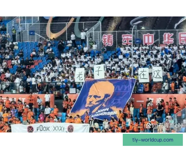 谴责球迷恐Tifo是时候停止