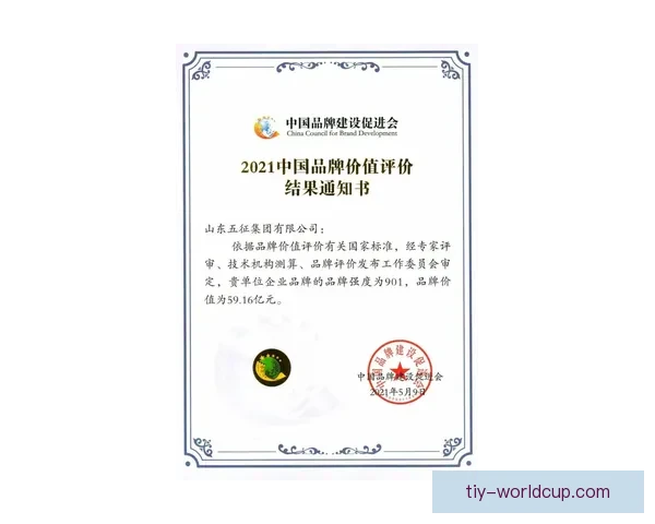 乌尔科失望中接受一分价值仍重 乌尔科失望中接受一分价值仍重