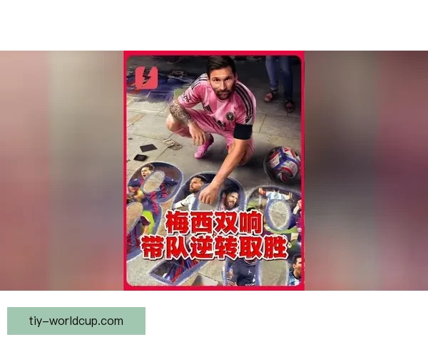 卫冕神奇逆转二追三天才双响 卫冕神奇逆转二追三天才双响